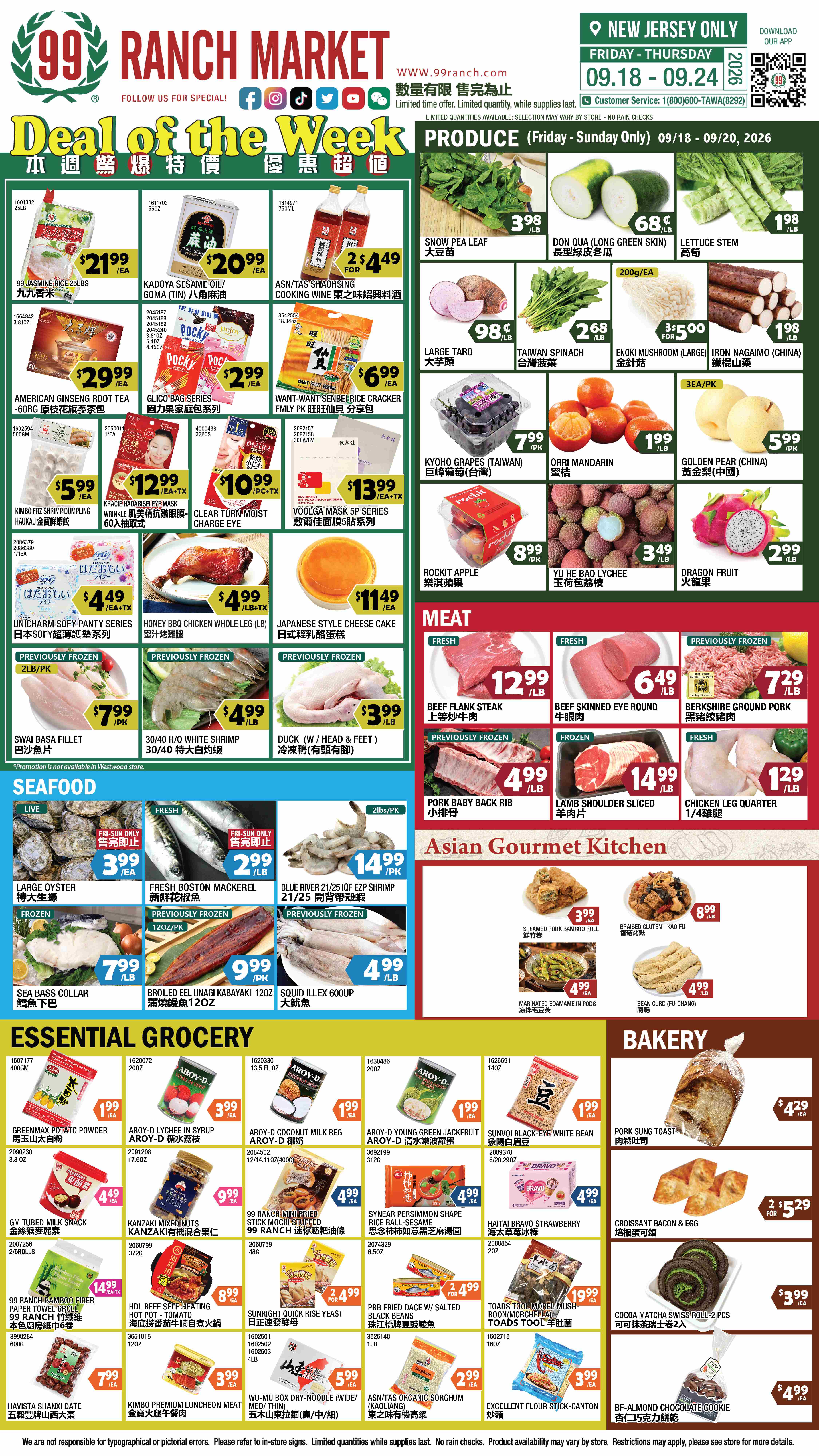 VOOLGA MASK 5P SERIES 敷爾佳面膜5貼系列 $13.99/EA+TX