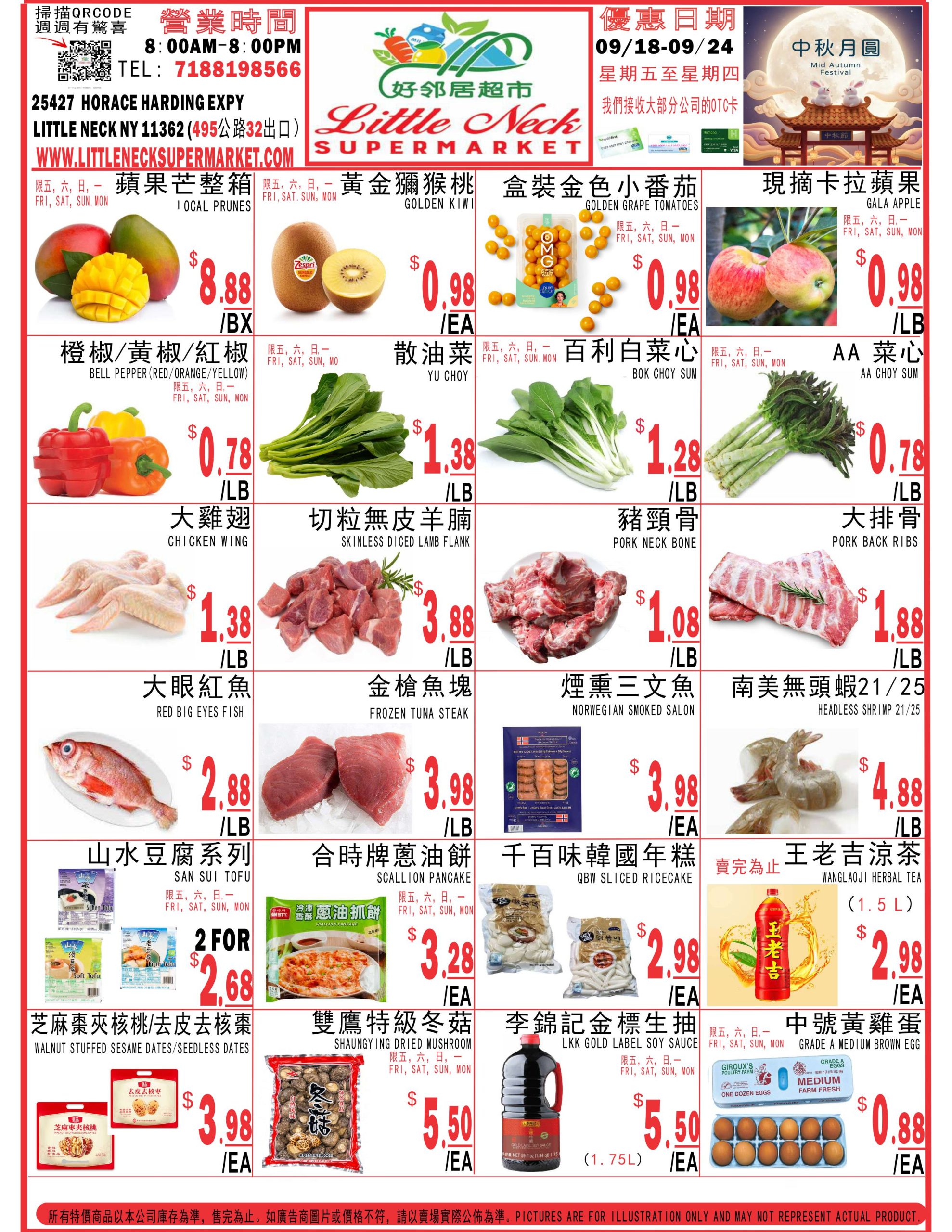 去皮去核棗 Seedless Dates