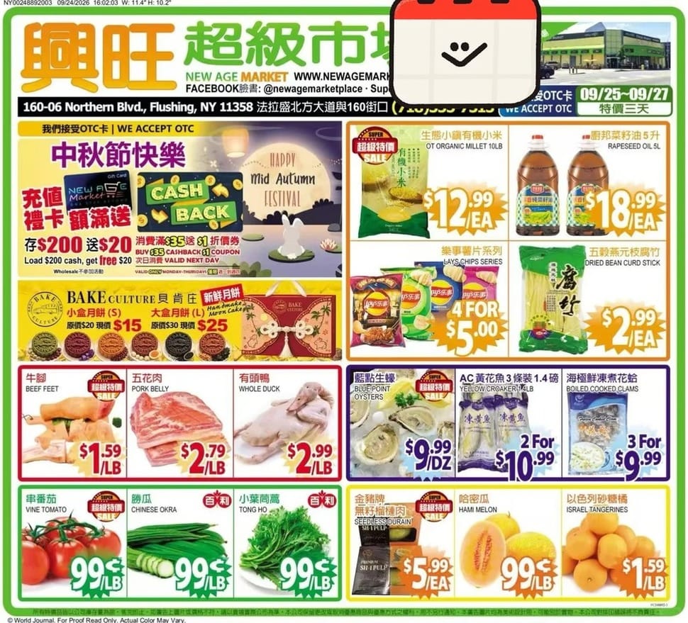 蓝点生蚝