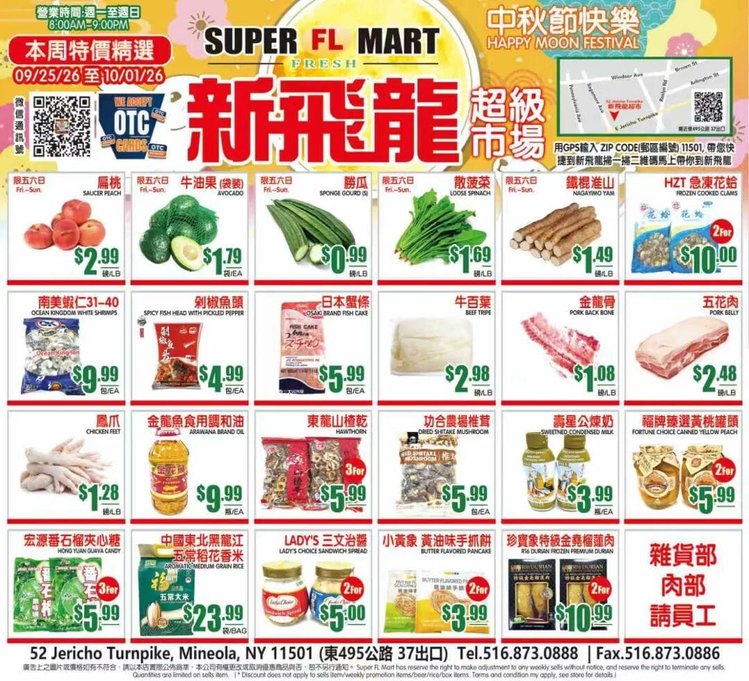 黄油味手抓饼