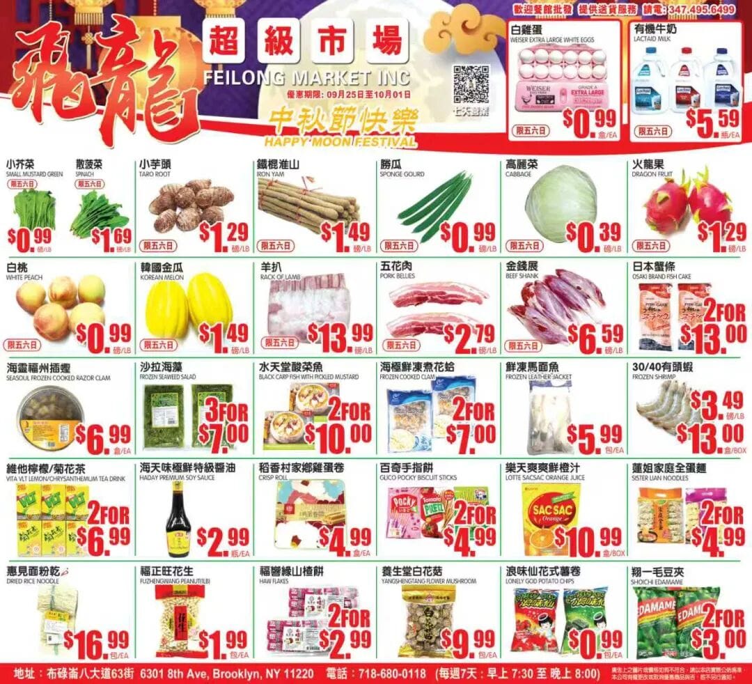 毛豆夹