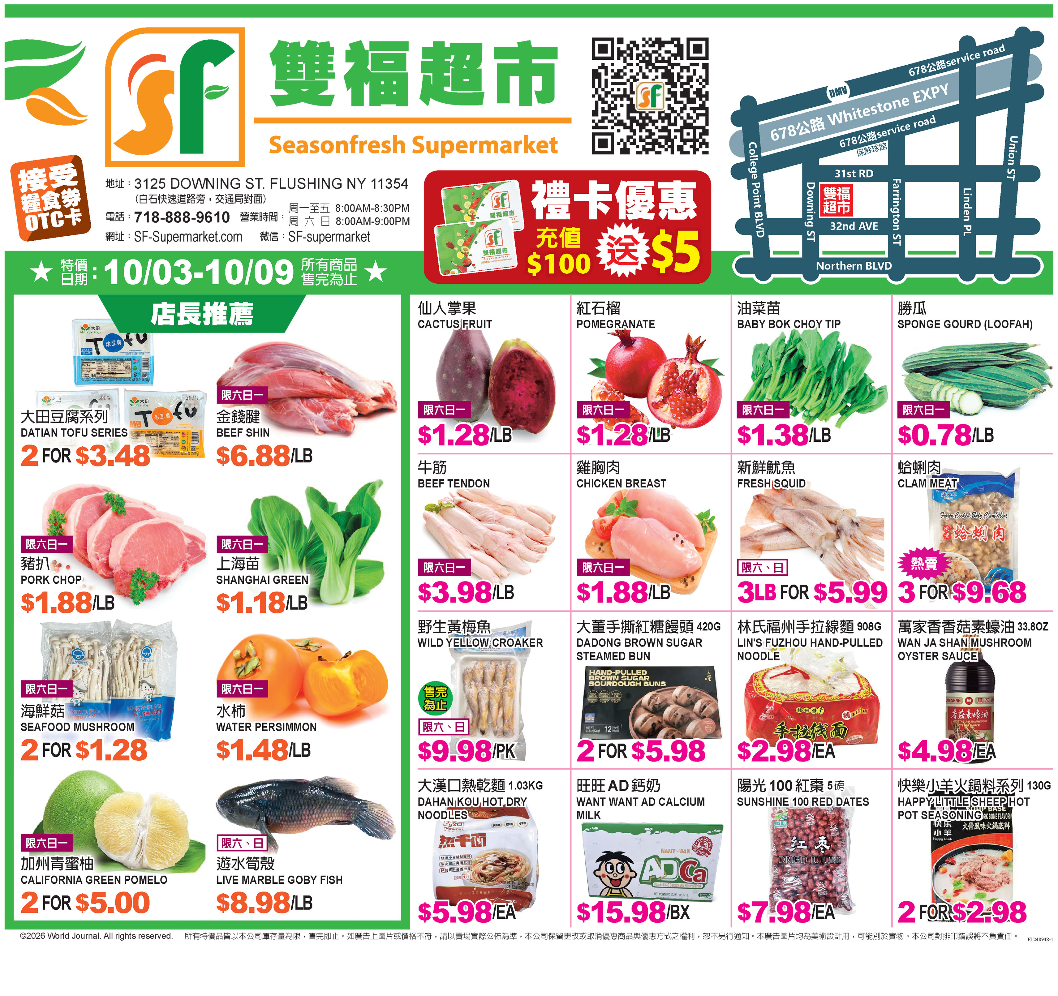 蛤蜊肉