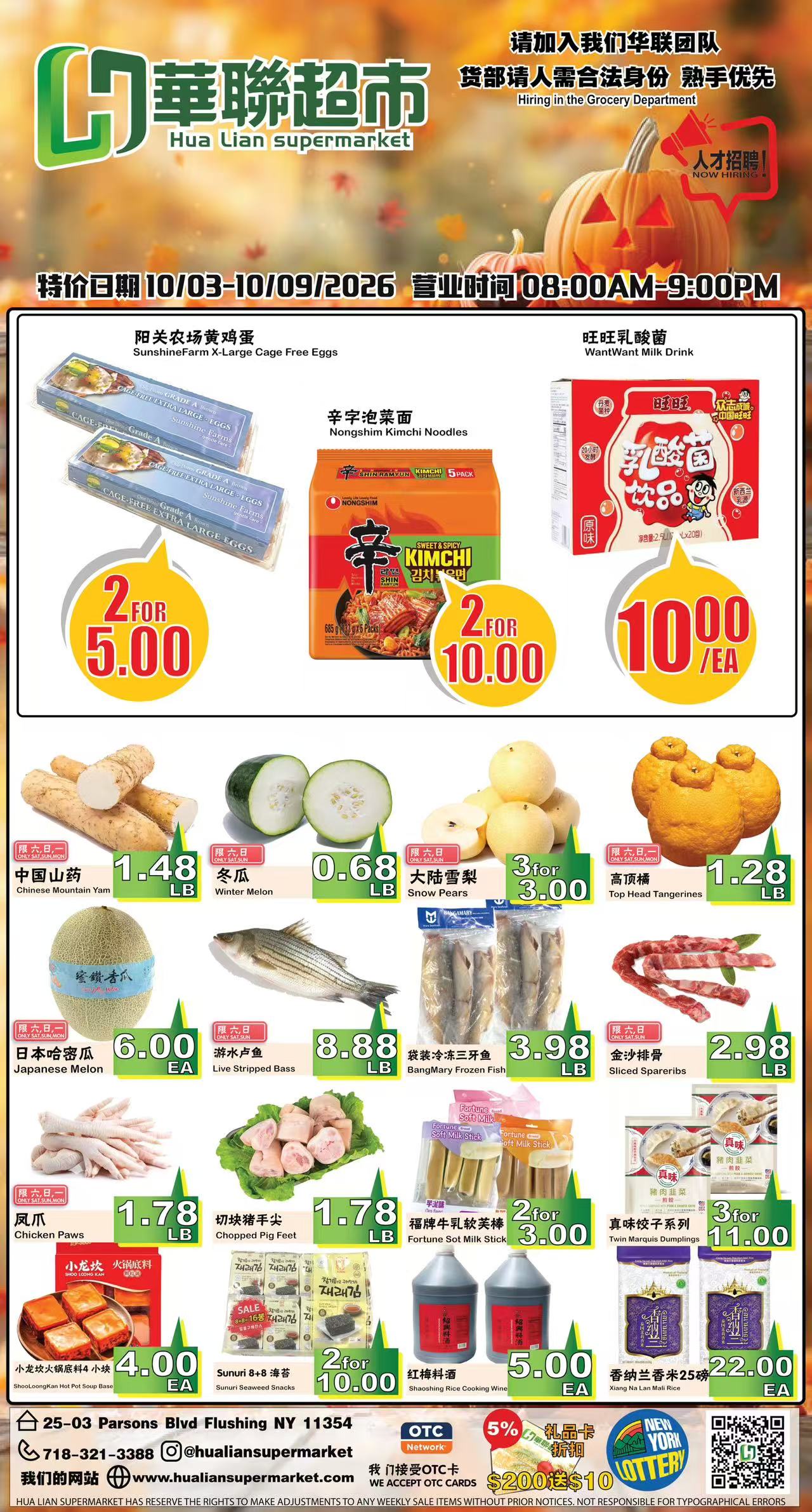 冷冻三牙鱼