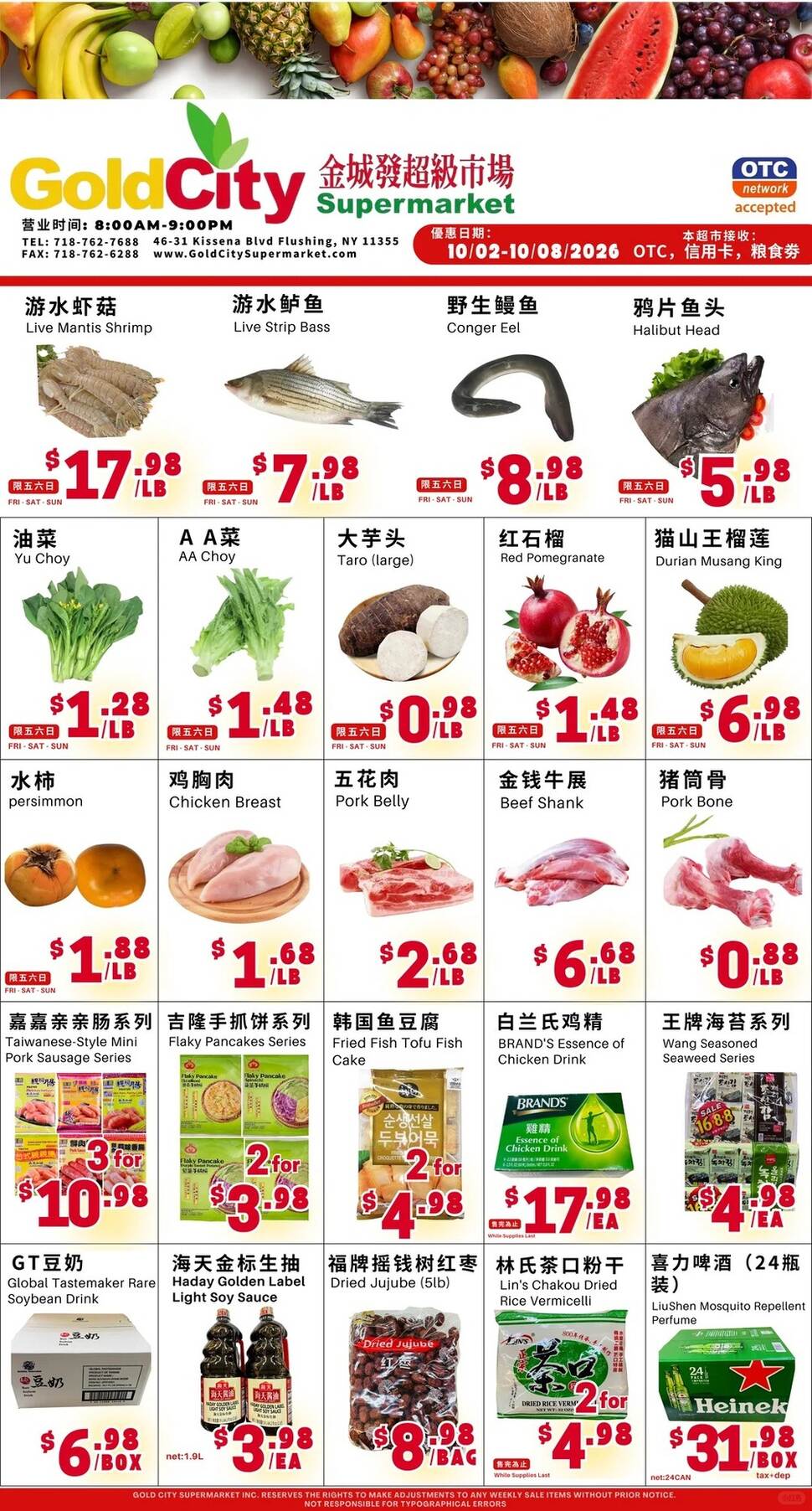 鸦片鱼头