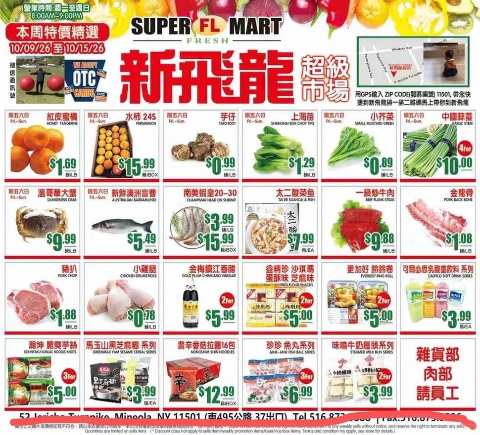 虾皇