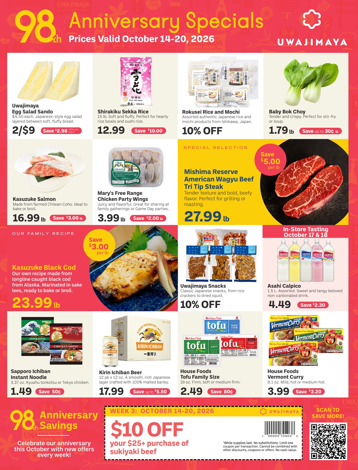Uwajimaya 4 家分店同刊 · Sapporo Ichiban Instant $1.49起 共35项