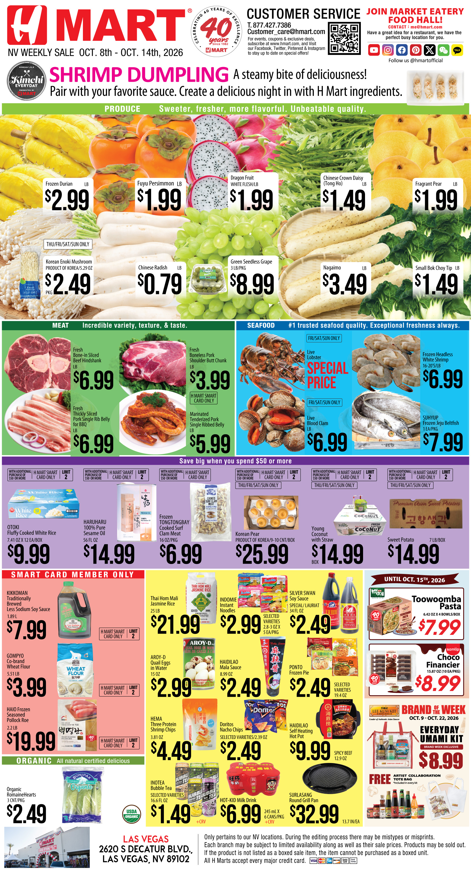 Frozen TONGTONGBAY Cooked Surf Clam Meat